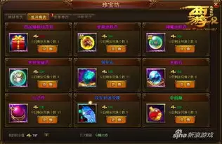 西行乱斗菜猪吞噬流玩法攻略