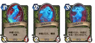 炉石传说愈植林精卡牌图鉴是什么样的
