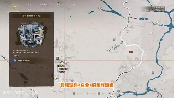 《红色沙漠》机械老鹰驯服攻略 如何驯服机械老鹰