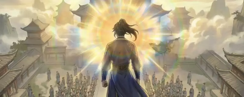 《今古群侠传》赤阳鱼王获得做法介绍