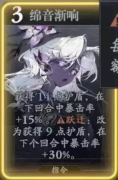 忘却前夜克莱门汀有哪些技能