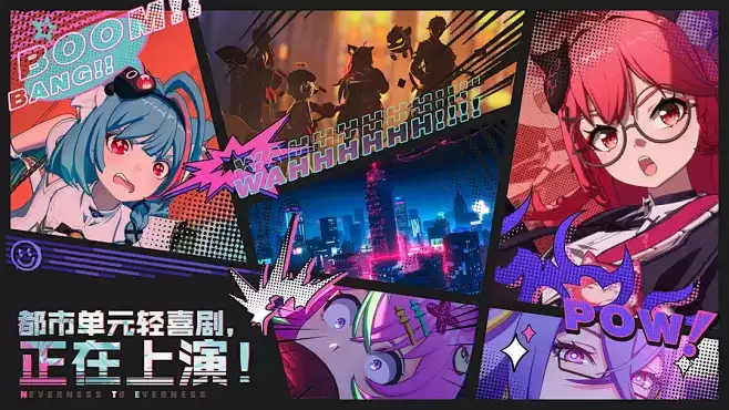 异环光追效果是什么