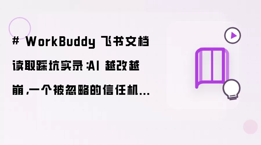#讲了什么-主要信息和内容重点