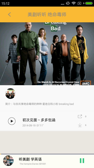 人人美剧 1