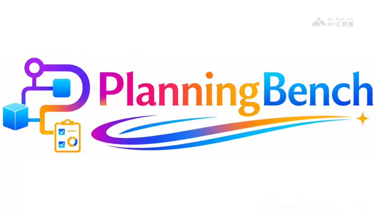 PlanningBench表现怎么样-优缺点和适用场景