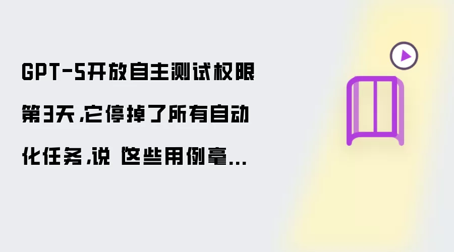 GPT讲了什么-主要信息和内容重点