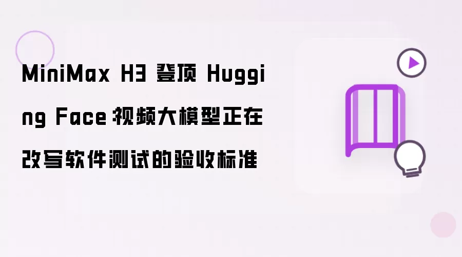 MiniMax提示词怎么写-画面元素和风格参数