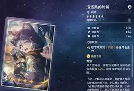崩坏星穹铁道3.4大月卡光锥新增了什么