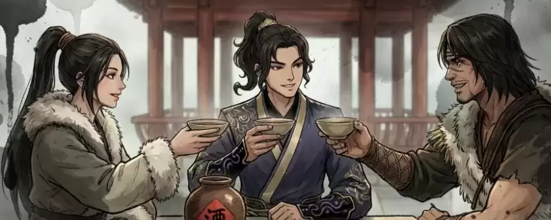 《今古群侠传》凌芸结缘攻略-详细步骤解析