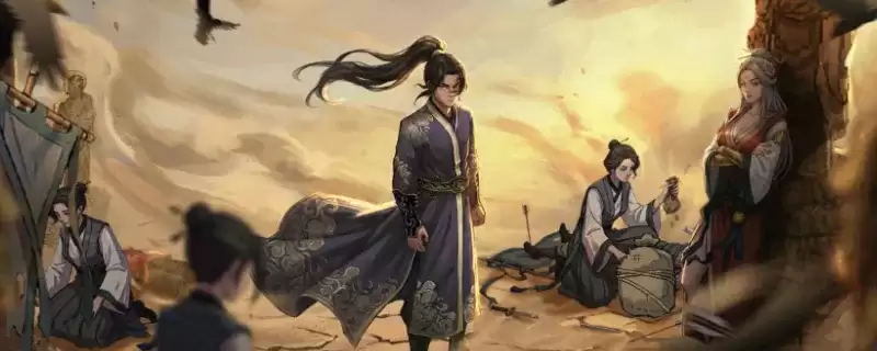 《今古群侠传》陈素心结缘全流程详细说明-详细攻略分享