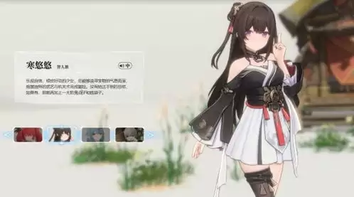 蓝色星原旅谣有哪些职业-蓝色星原旅谣职业详情说明