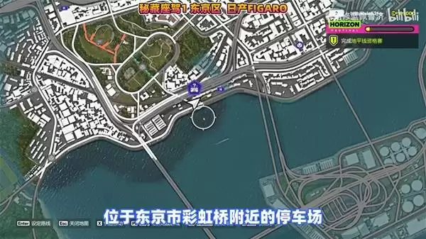 《极限竞速地平线6》秘藏座驾与车房宝物全收集攻略