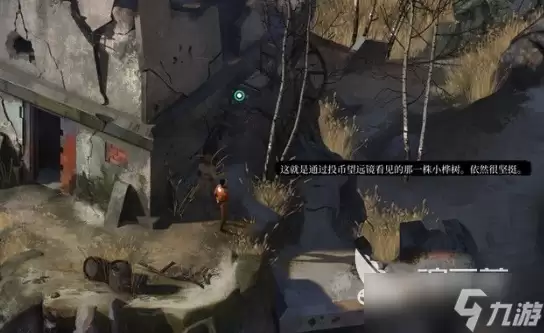 极乐迪斯科结局有什么 极乐迪斯科剧情分享