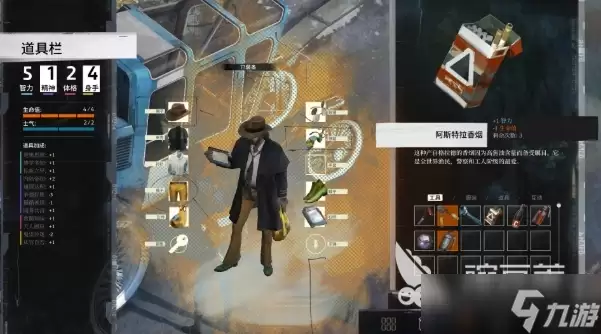 极乐迪斯科黄德彪是谁 极乐迪斯科黄德彪分享