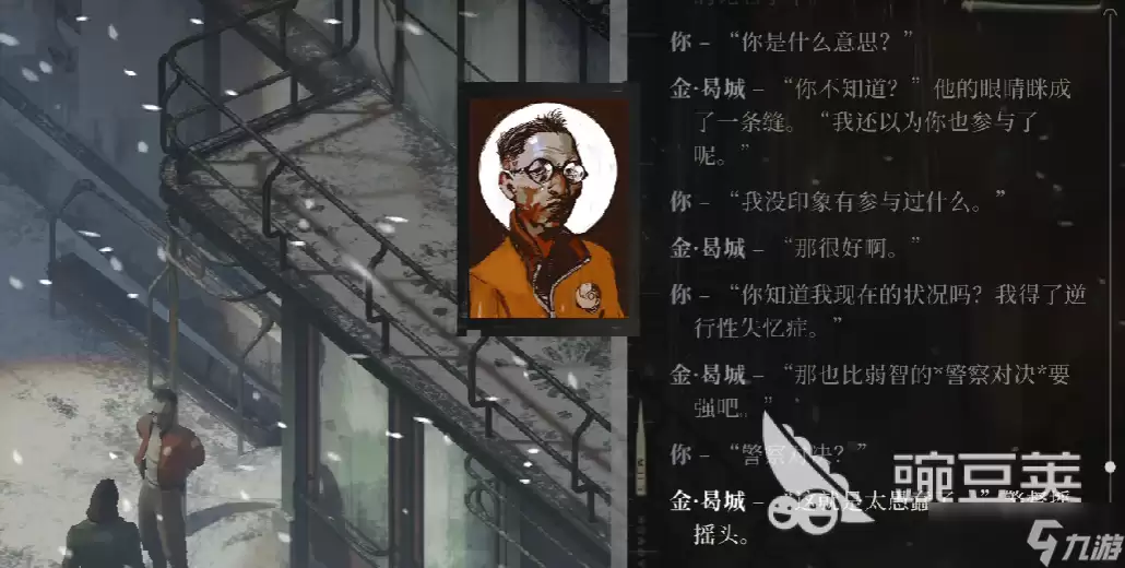 极乐迪斯科任务如何完成 极乐迪斯科任务教程详细说明