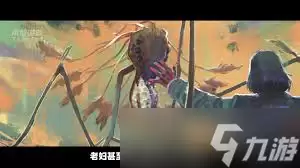 极乐迪斯科竹节虫在哪里在哪