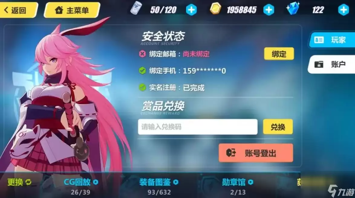 古墓丽影20周年版如何调中文