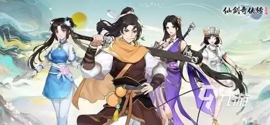 仙剑奇侠传新的开始修墙小能手成就怎么达成 仙剑奇侠传新的开始修改操作步骤