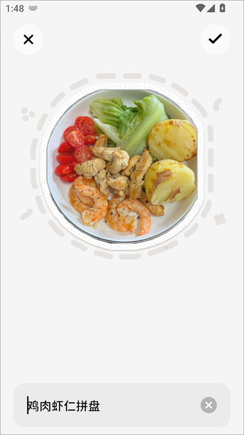 nosh饮食热量记录app