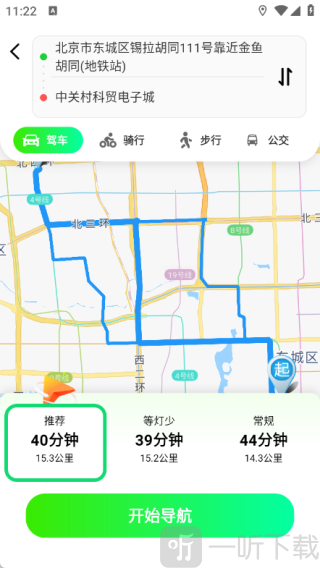 优视全景导航