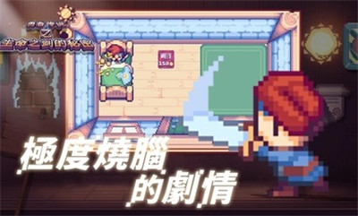 这不是冒险 1
