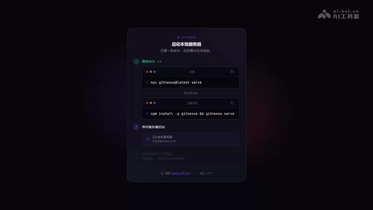 GitNexus有哪些重点-关键信息和实际影响