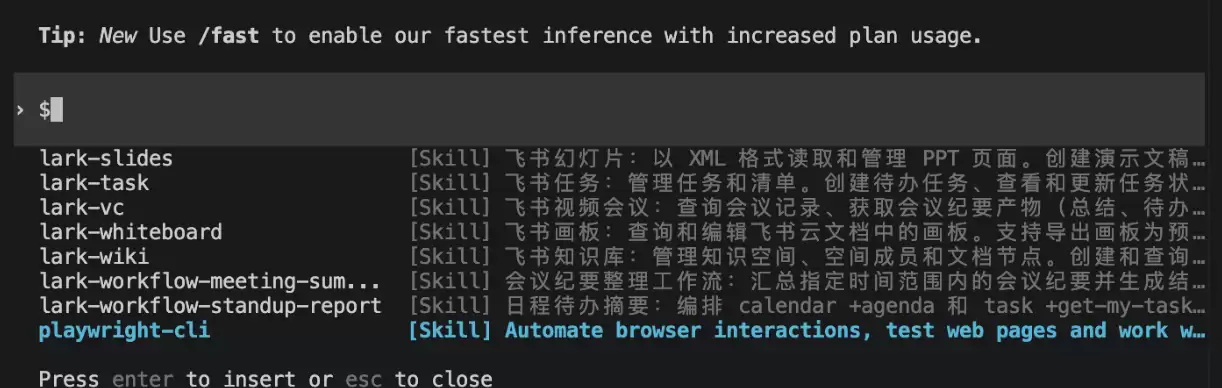 AI 新手村：让大模型学会操作浏览器怎么做-执行顺序和关键限制