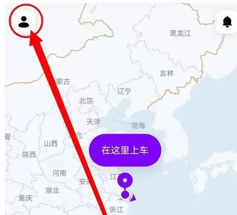 花小猪app如何开票 花小猪打车开票的操作做法