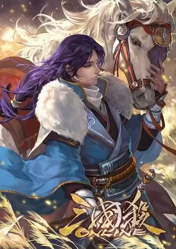 《三国杀移动版》武将解析之王基