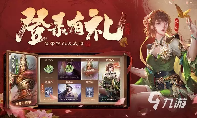 三国杀OL账号购买平台推荐及安全选购指南