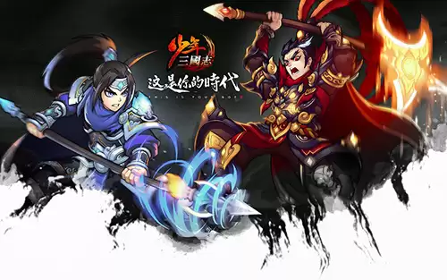 少年三国志一款满载同人漫画的手游