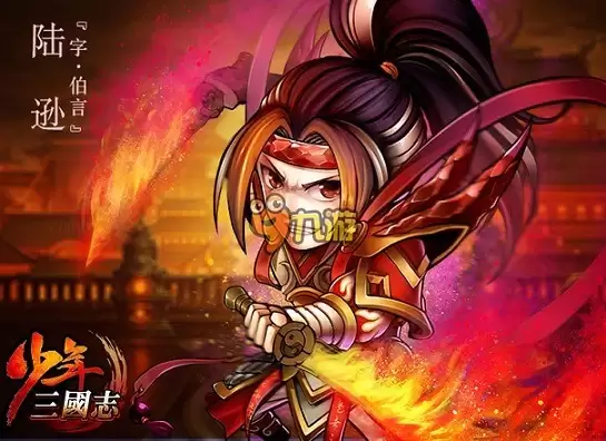 少年三国志吴国最强阵容搭配技巧 吴国最强阵容如何搭配