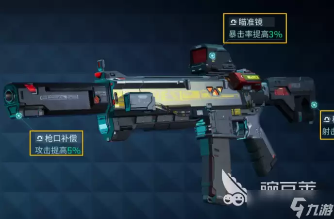 镭明闪击武器分享 镭明闪击有什么武器