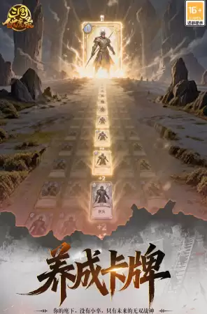 三国伏魔录平台福利对比 三国伏魔录哪个渠道礼包最多最划算