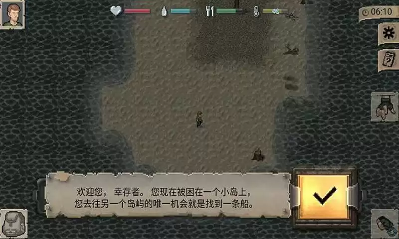 迷你DAYZ手游新手攻略大全 迷你DAYZ手游入门指南与生存实用技巧