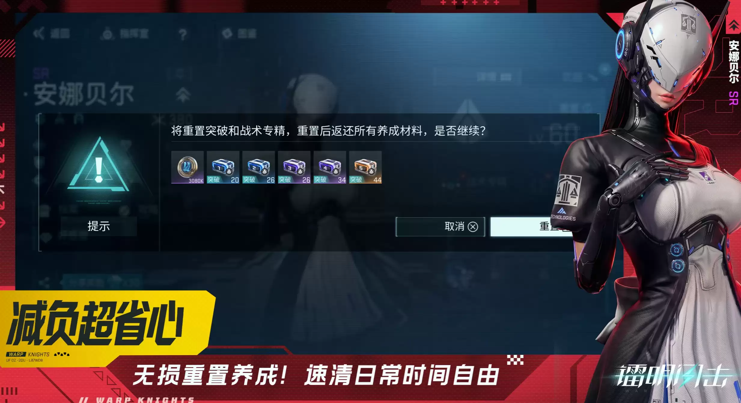 镭明闪击哨所掩体部署策略 镭明闪击高效哨所掩体布防指南