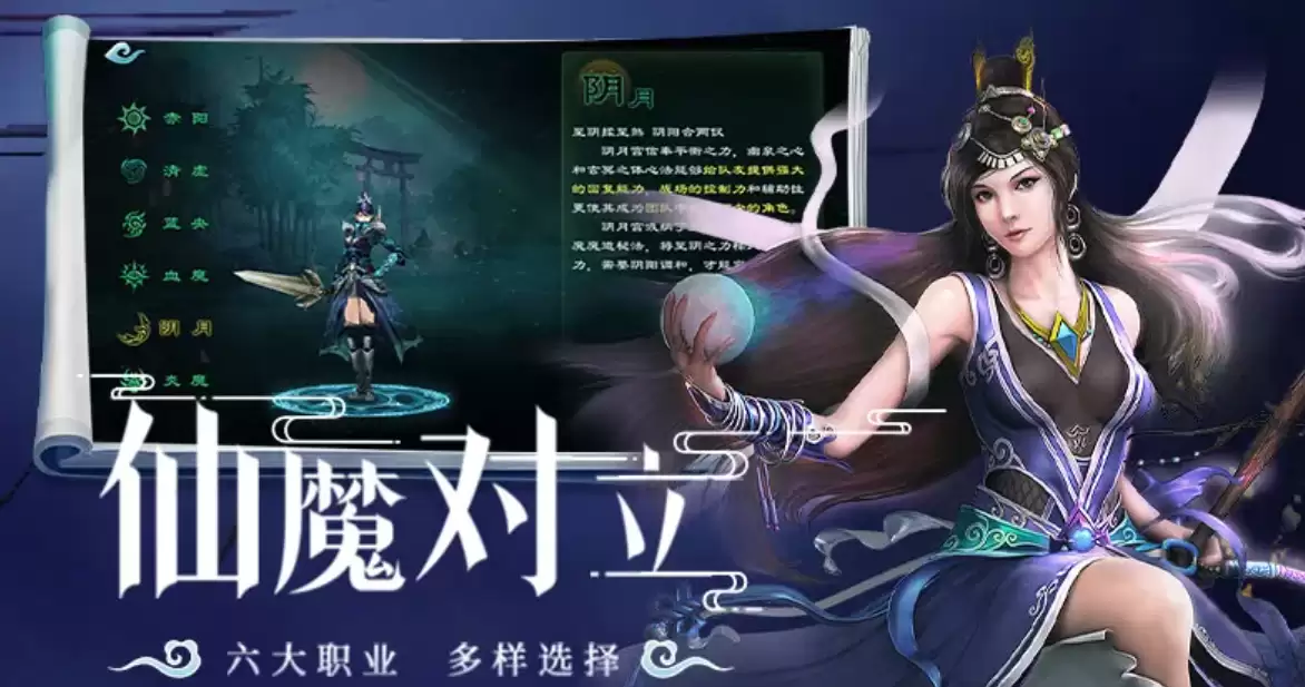 星辰变归来洞府系统玩法详细说明 星辰变归来洞府建造与资源管理全攻略