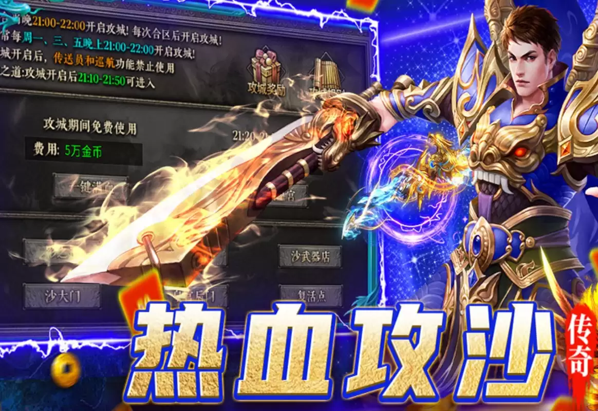 魔灵传说渠道福利对比 魔灵传说热门平台礼包汇总