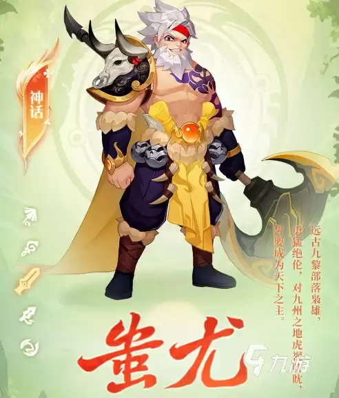 梦想桃源蚩尤玩法是什么 梦想桃源蚩尤玩法解析