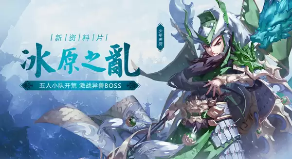 《少年三国志》评测：卡牌手游的副本开荒体验