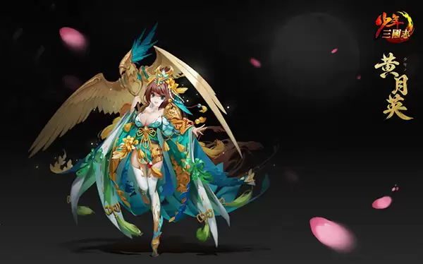 《少年三国志》风华版天金将浅析-月英篇