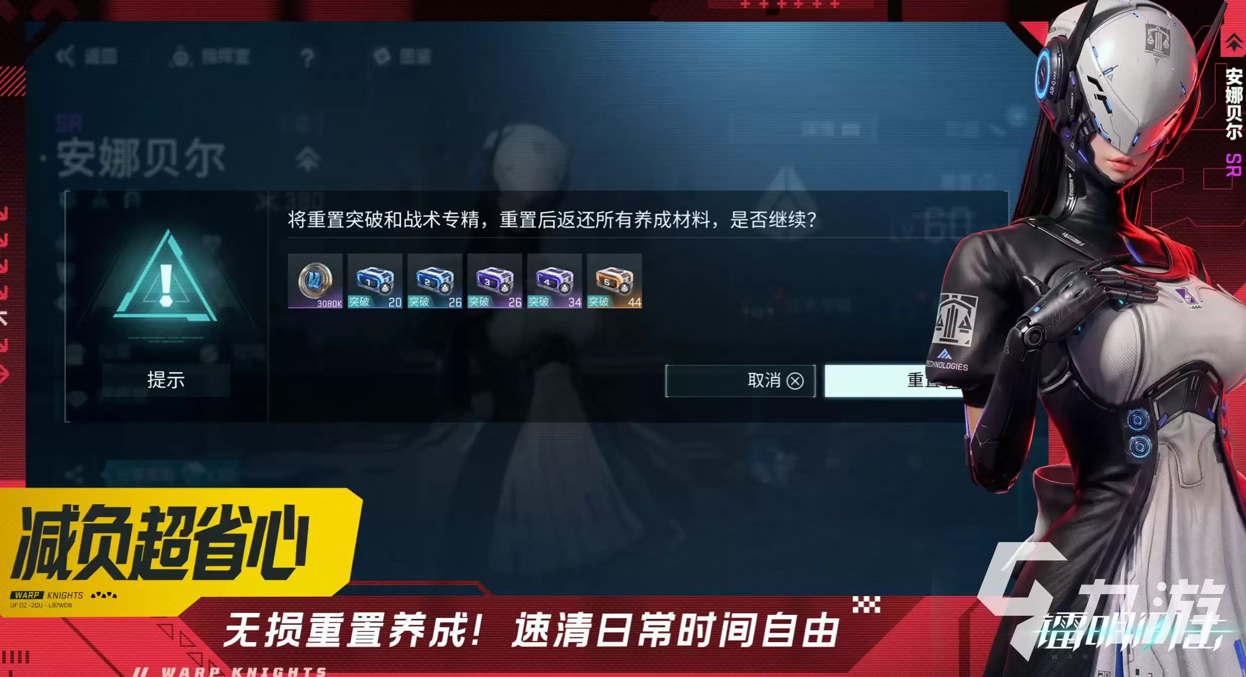 镭明闪击手游哨所掩体部署策略 镭明闪击手游哨所掩体如何部署