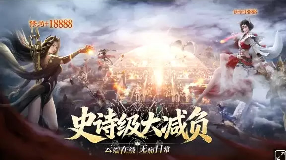 MMO里还能玩塔防？《完美世界：诸神之战》今日开启冥渊镇魂全新版本！