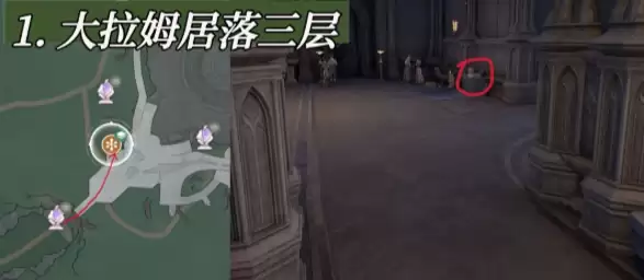 无限暖暖2.5灵趣合石小游戏位置点位