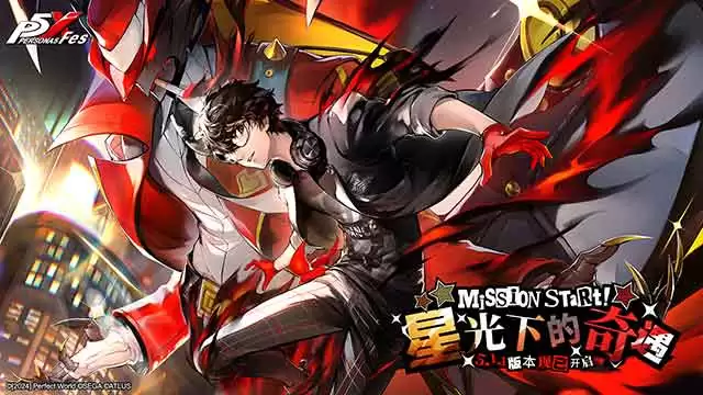 女神异闻录夜幕魅影奇境少年是谁？