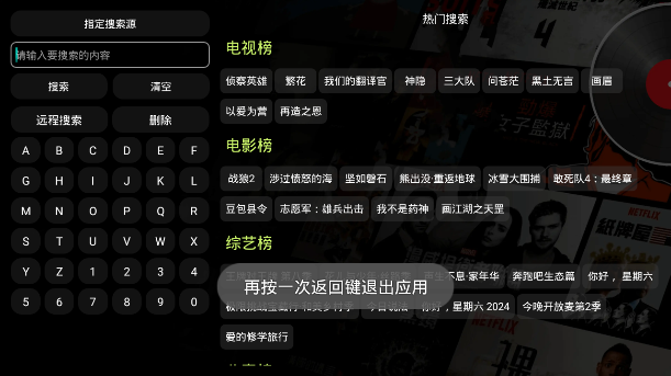 欧歌宝盒 1