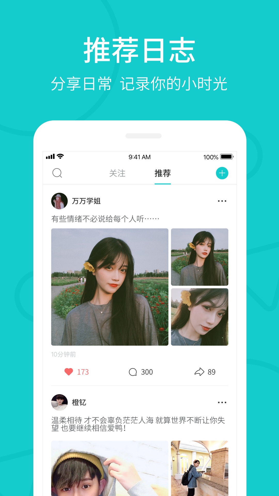 the L app 1