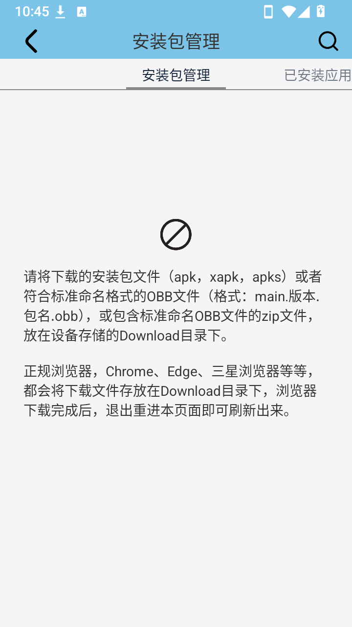 墨魔豆