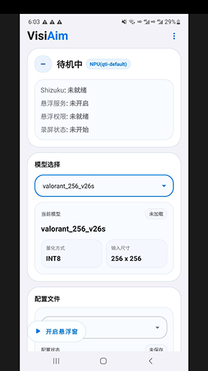 无双