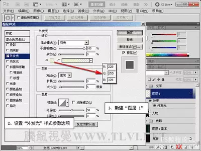 premiere如何给人物做边缘发光效果